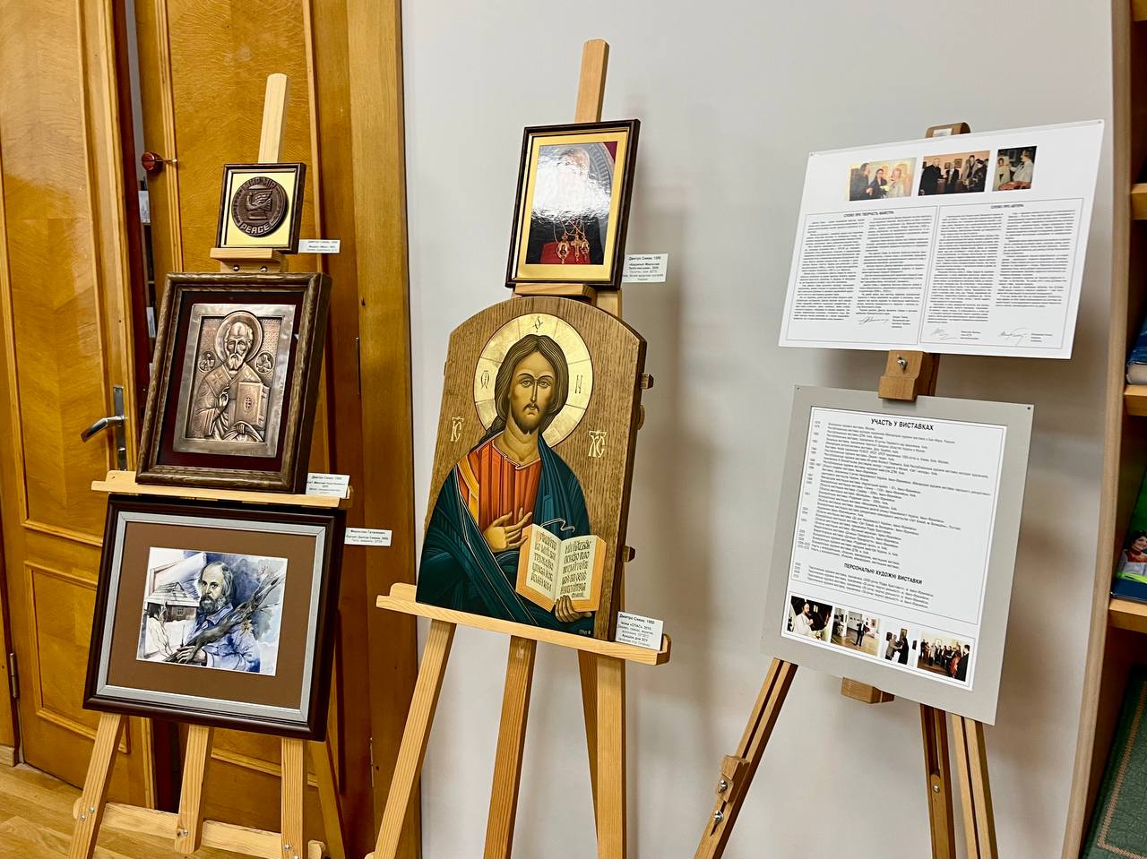 Митрополит Володимир Війтишин відзначив грамотою відомого митця Дмитра Сивака Митрополит Володимир Війтишин відзначив грамотою відомого митця Дмитра Сивака