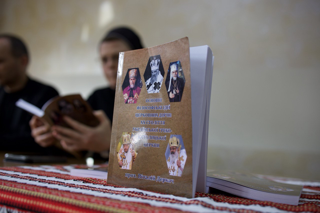 В академії Івана Золотоустого відбулася презентація ще однієї наукової монографії В академії Івана Золотоустого відбулася презентація ще однієї наукової монографії