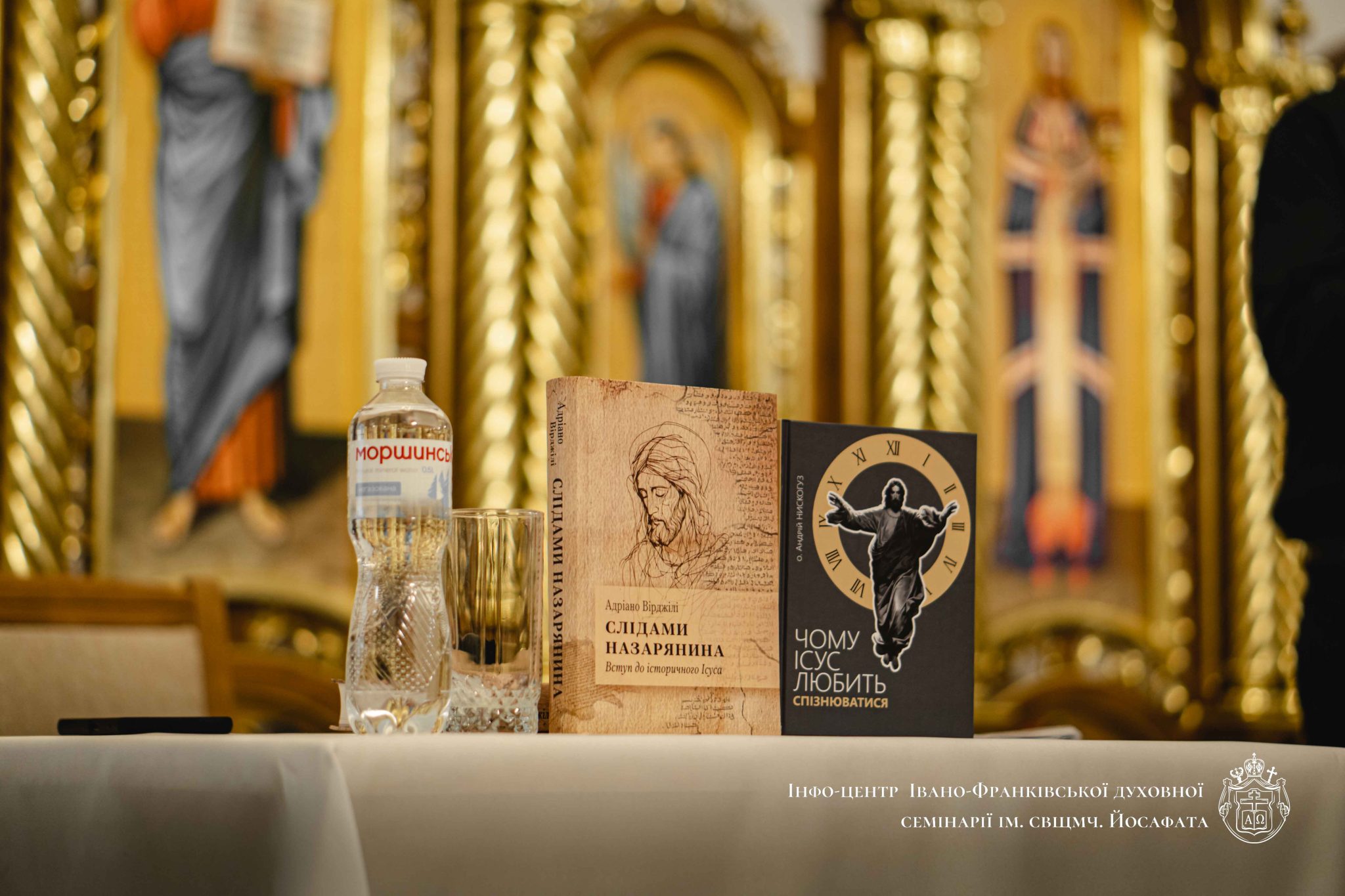 В Івано-Франківську відбулася презентація книги «Чому Ісус любить спізнюватися» В Івано-Франківську відбулася презентація книги «Чому Ісус любить спізнюватися»