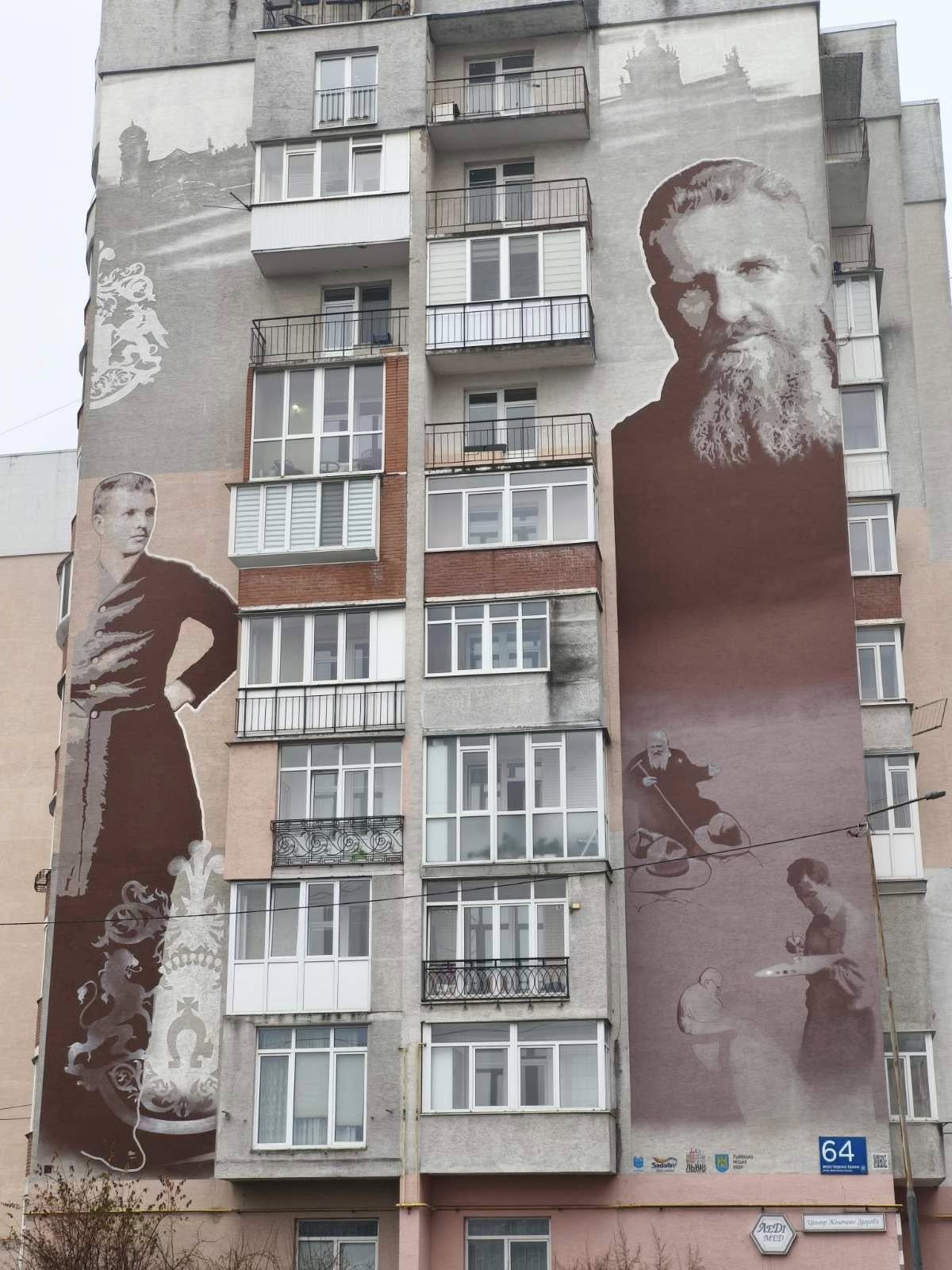 Парафіяни храму Різдва Пресвятої Богородиці здійснили духовно-пізнавальну поїздку до Львова Парафіяни храму Різдва Пресвятої Богородиці здійснили духовно-пізнавальну поїздку до Львова