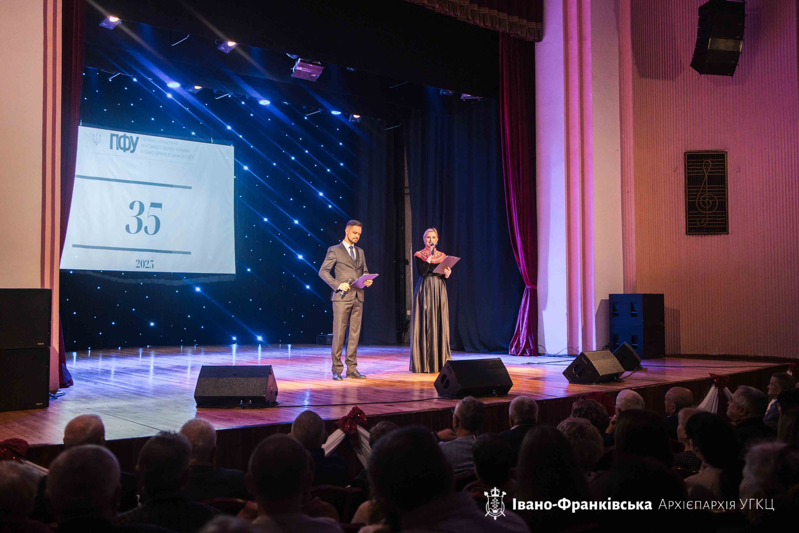 Митрополит Володимир поблагословив колектив Головного управління Пенсійного фонду в Івано-Франківській області Митрополит Володимир поблагословив колектив Головного управління Пенсійного фонду в Івано-Франківській області