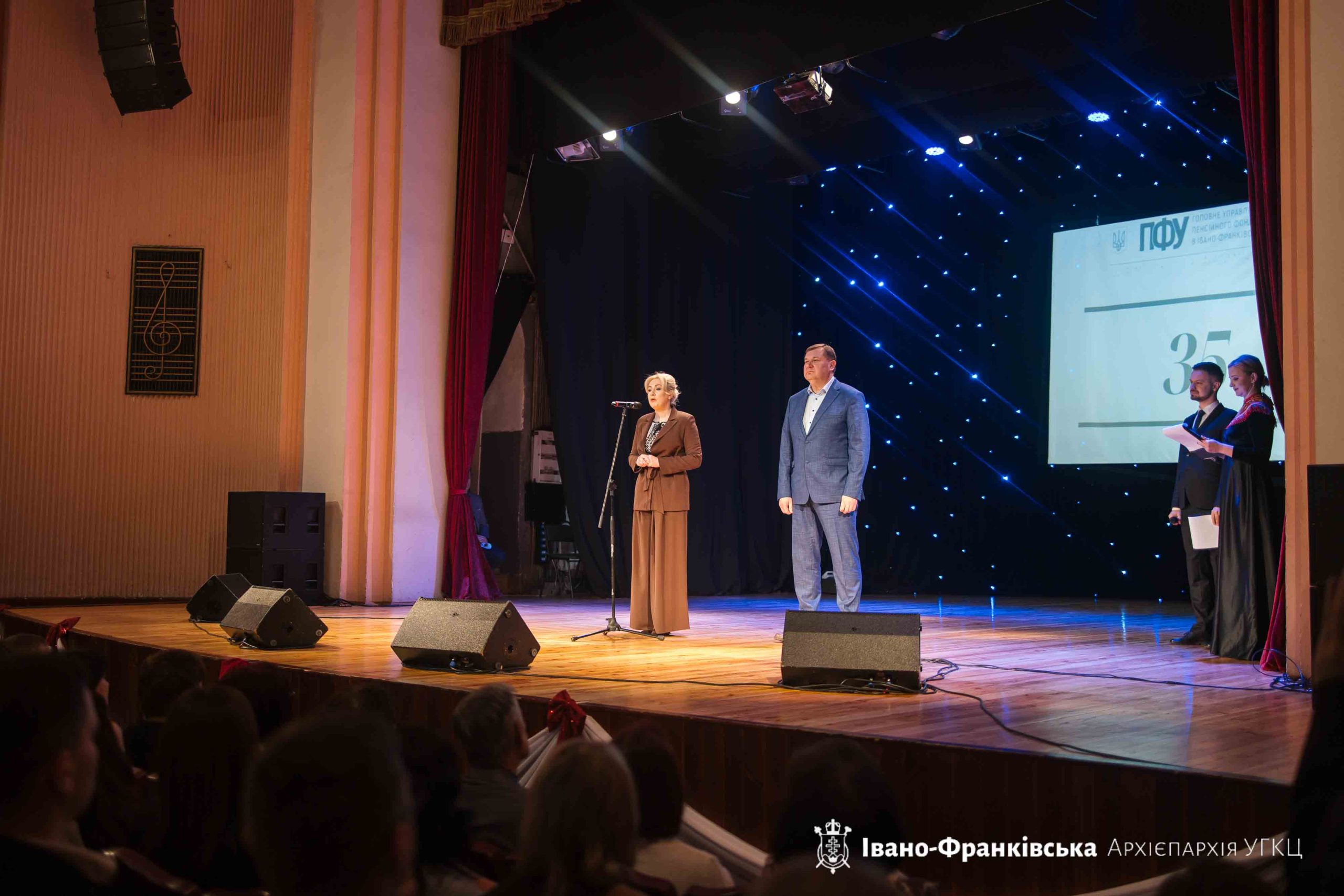 Митрополит Володимир поблагословив колектив Головного управління Пенсійного фонду в Івано-Франківській області Митрополит Володимир поблагословив колектив Головного управління Пенсійного фонду в Івано-Франківській області