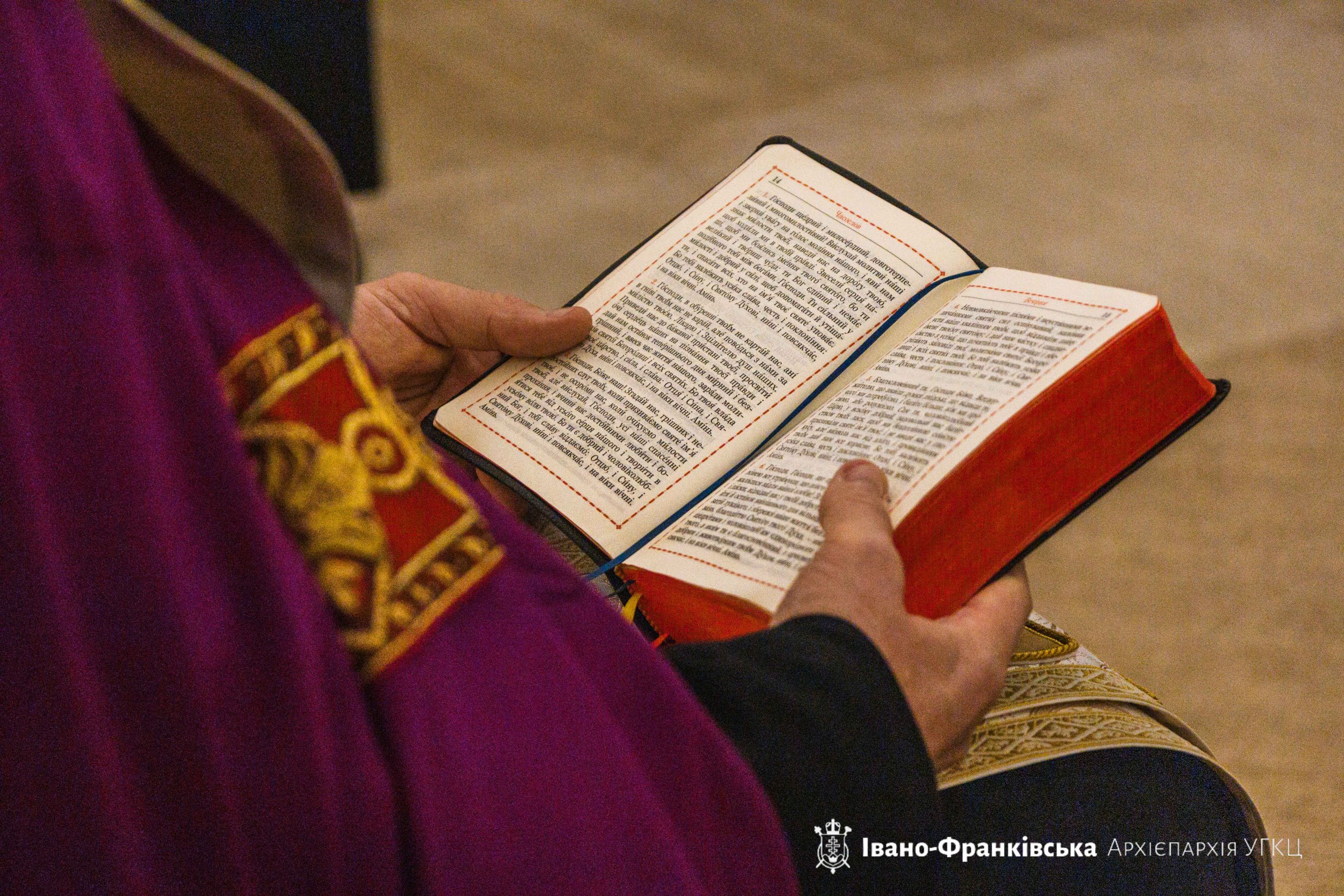 Владика Микола очолив останні в 2025 році молитовні чування у Крилосі Владика Микола очолив останні в 2025 році молитовні чування у Крилосі