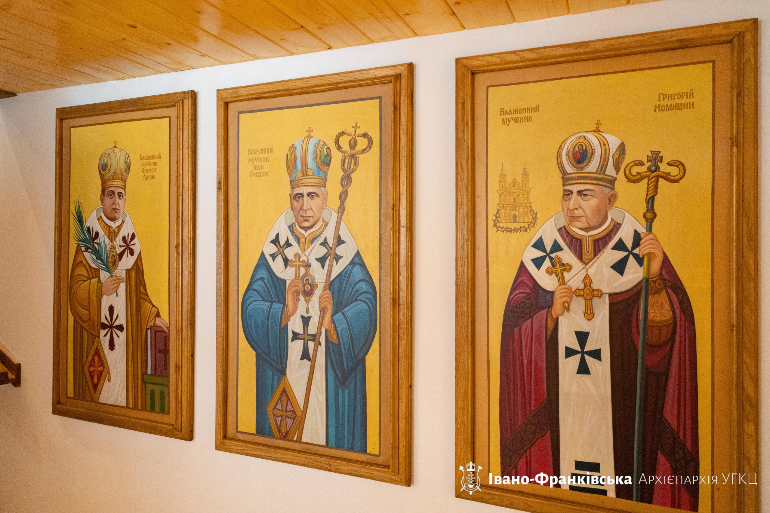 В Івано-Франківську освятили музей унікальних пам’яток церковної історії та духовної спадщини В Івано-Франківську освятили музей унікальних пам’яток церковної історії та духовної спадщини