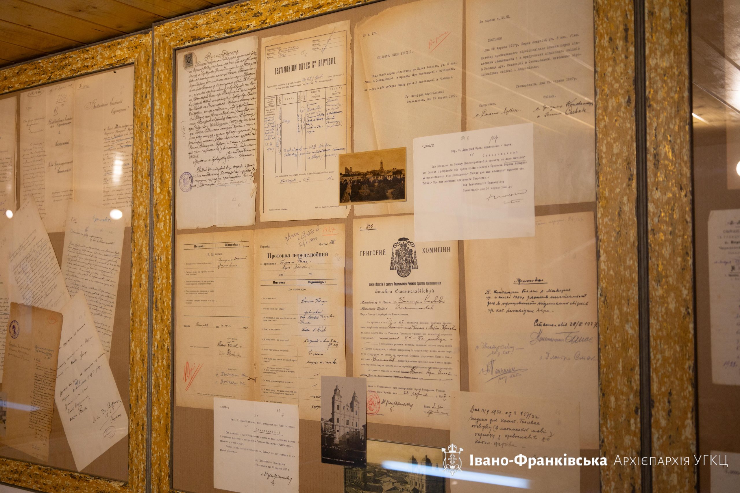 В Івано-Франківську освятили музей унікальних пам’яток церковної історії та духовної спадщини В Івано-Франківську освятили музей унікальних пам’яток церковної історії та духовної спадщини