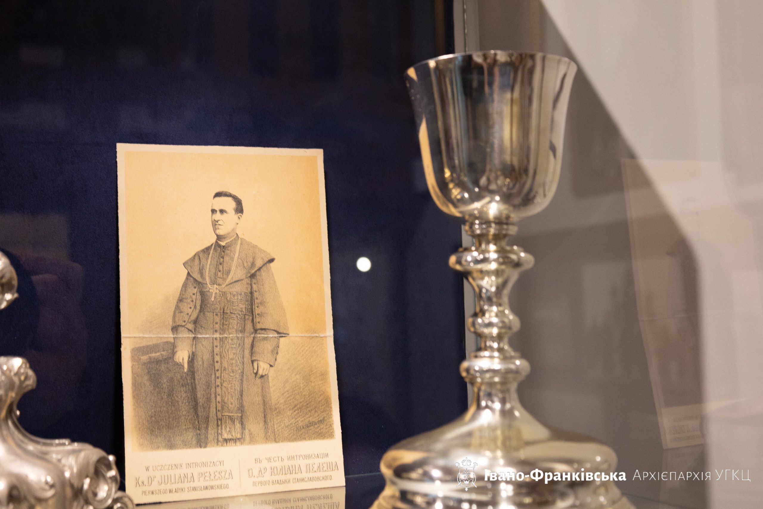 В Івано-Франківську освятили музей унікальних пам’яток церковної історії та духовної спадщини В Івано-Франківську освятили музей унікальних пам’яток церковної історії та духовної спадщини
