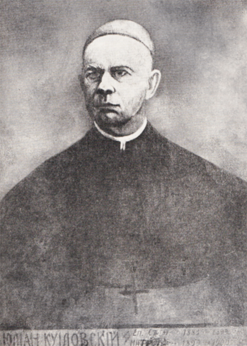 140 років Станиславівської Єпархії і 14 років Івано-Франківської Митрополії: спадкоємність, яка формує майбутнє 140 років Станиславівської Єпархії і 14 років Івано-Франківської Митрополії: спадкоємність, яка формує майбутнє